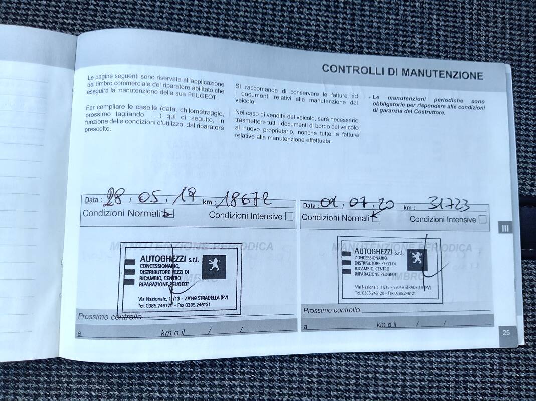 Insertion Image